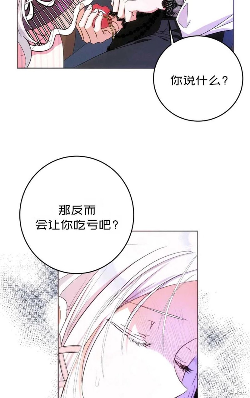 第23话60