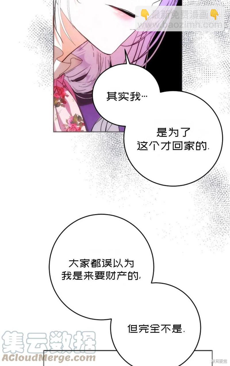 第23话61