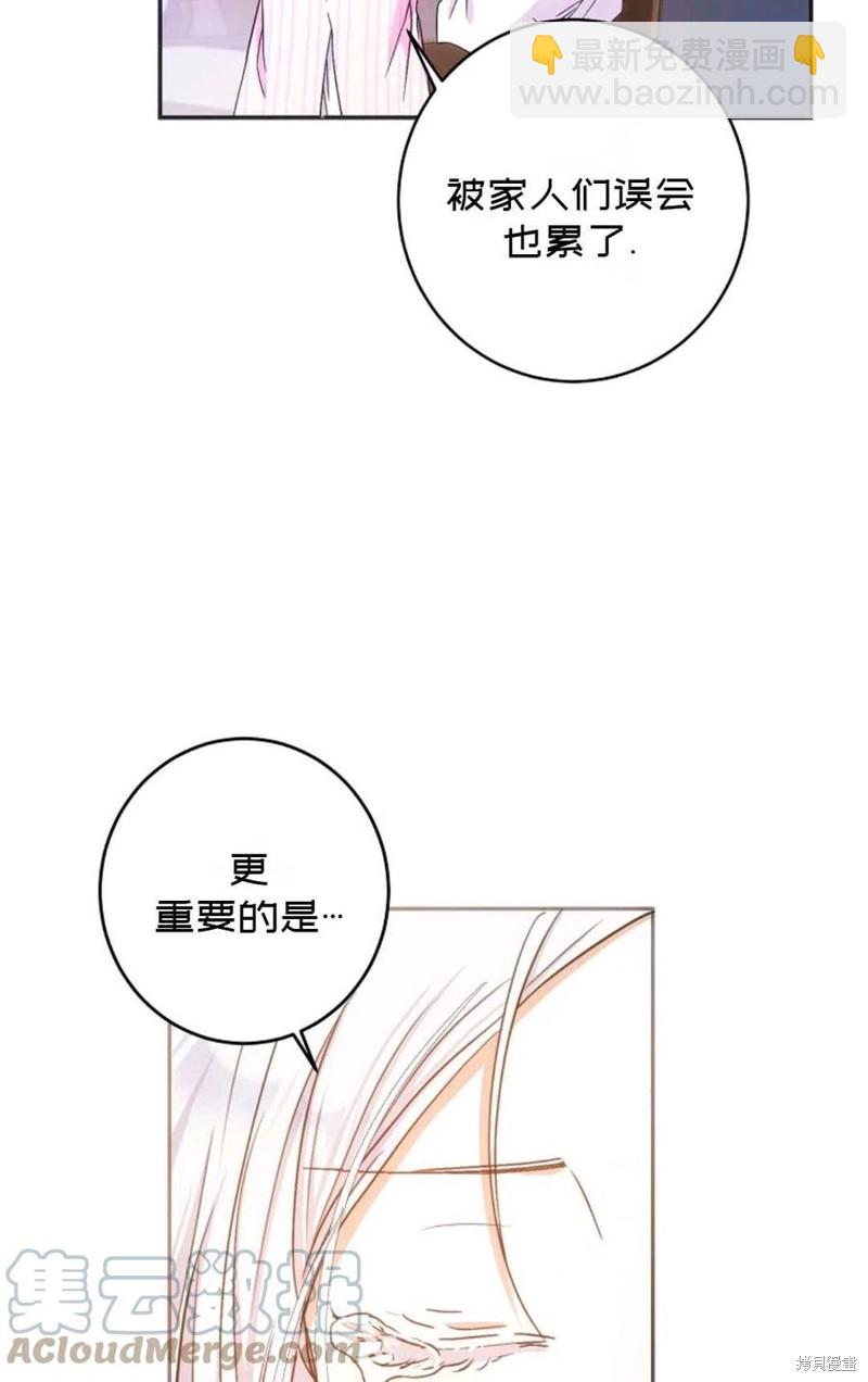 第23话64