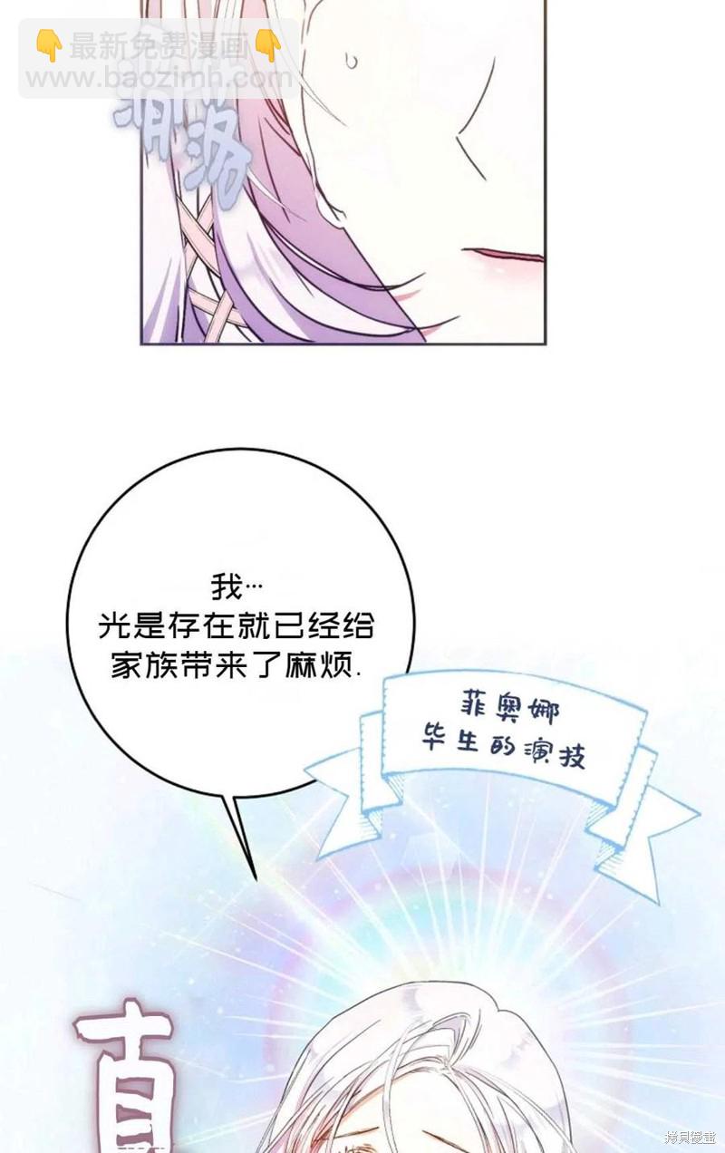 第23话65
