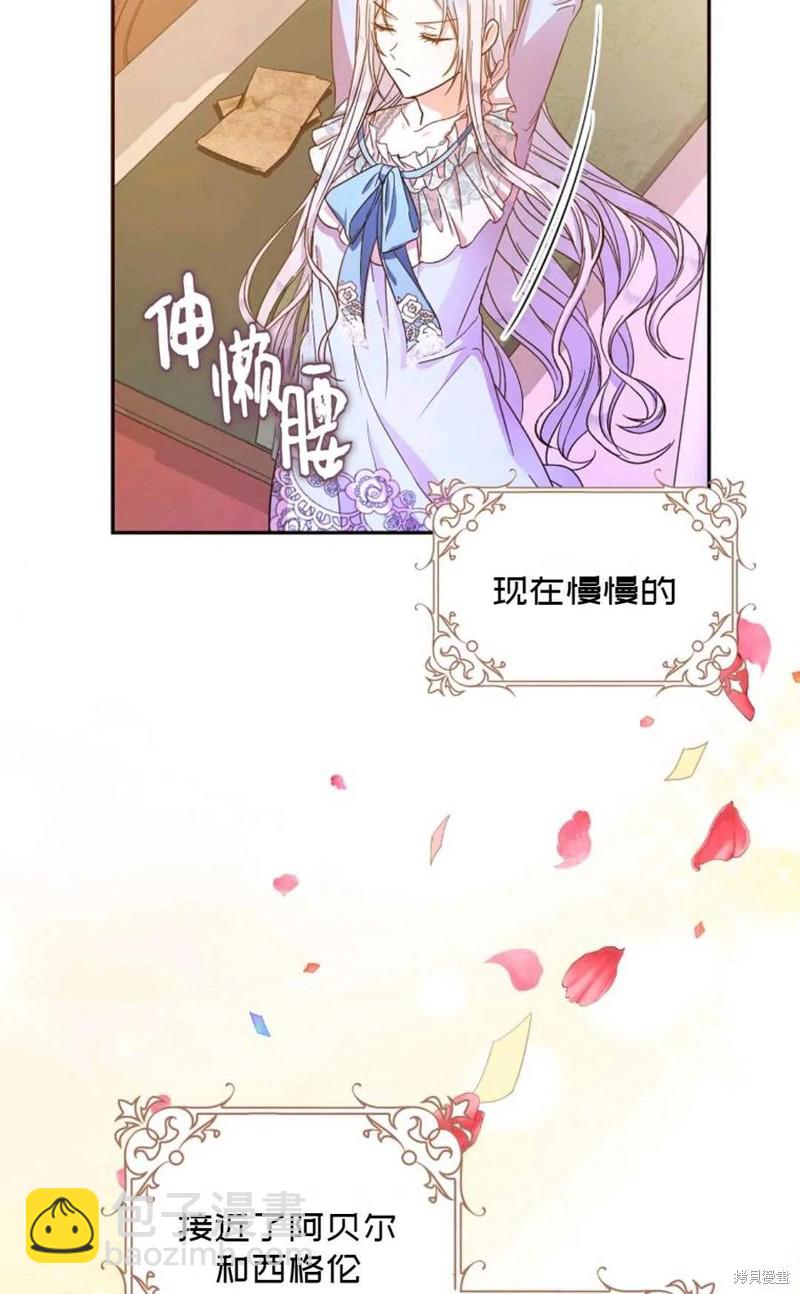 第23话7