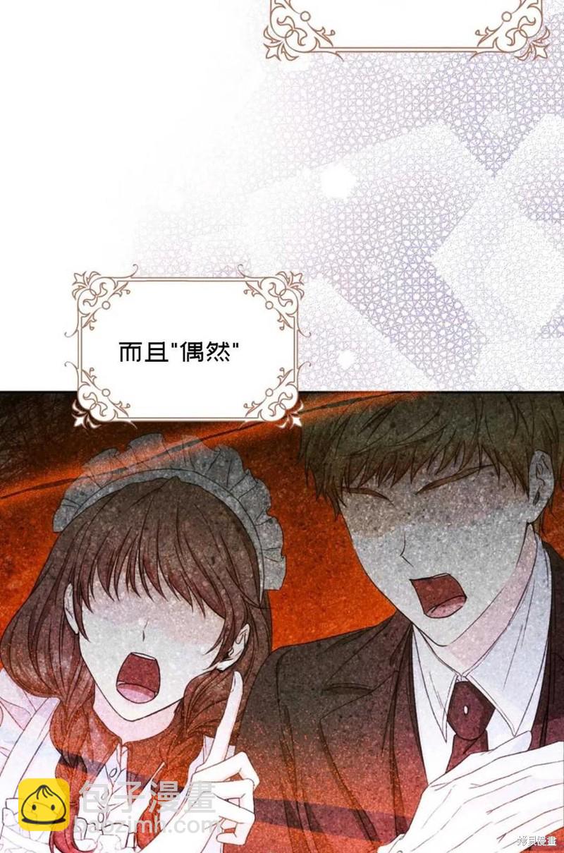 第23话74