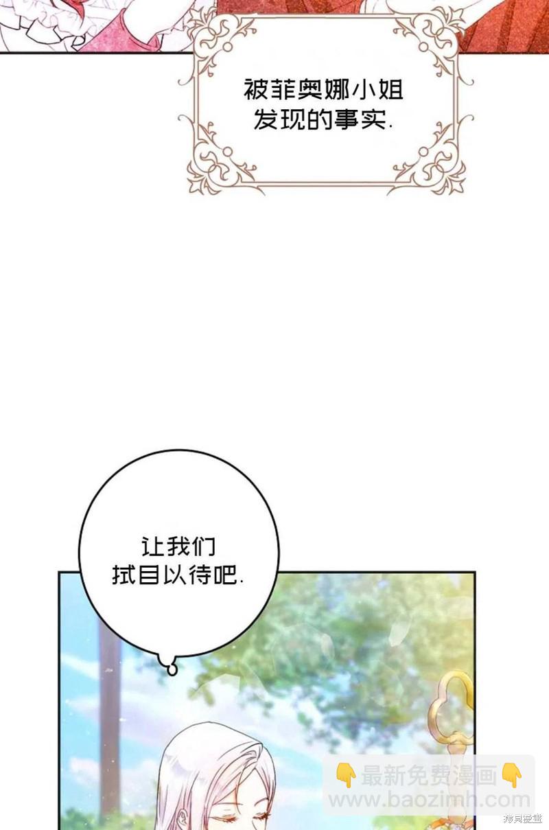 第23话75
