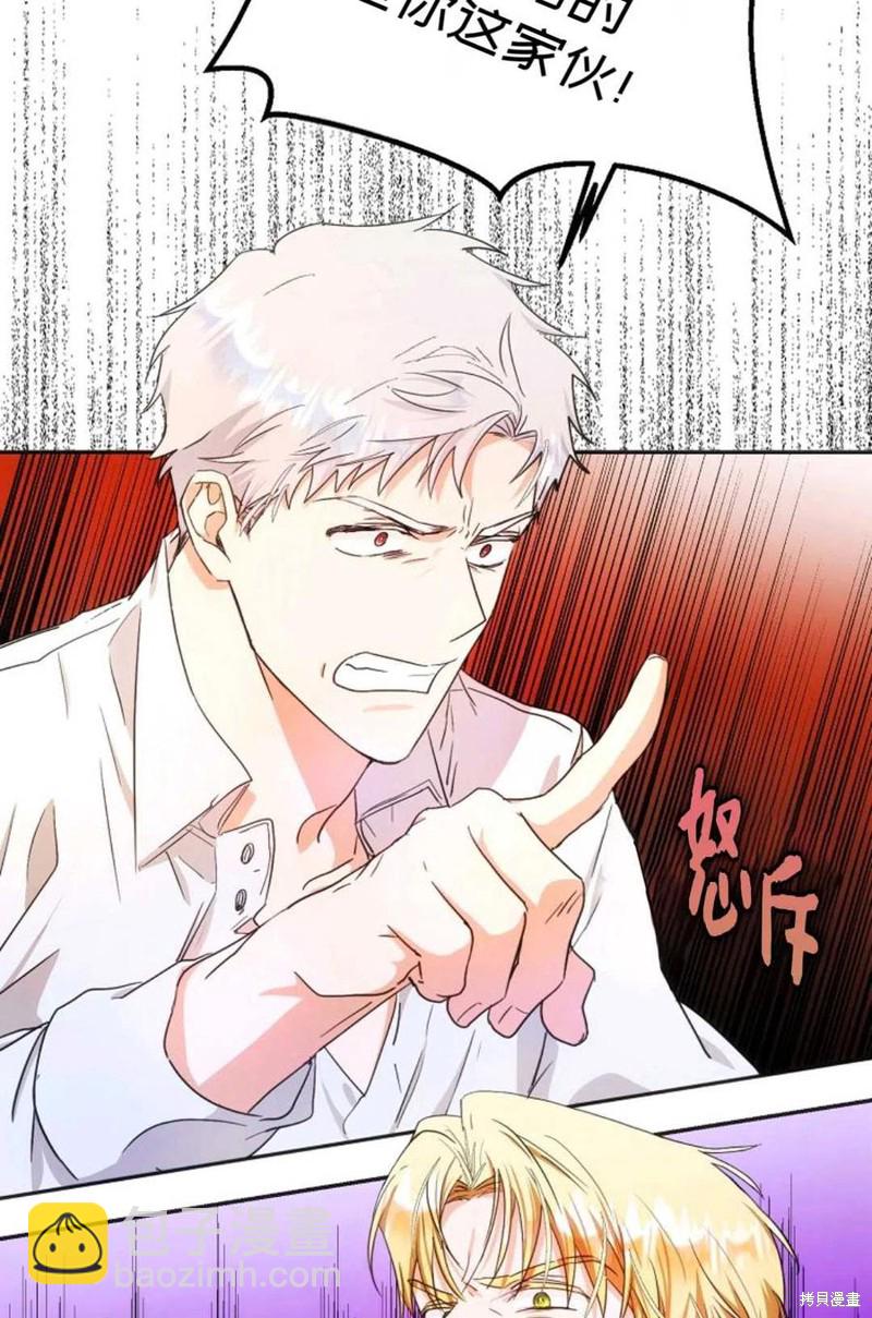 第23话77