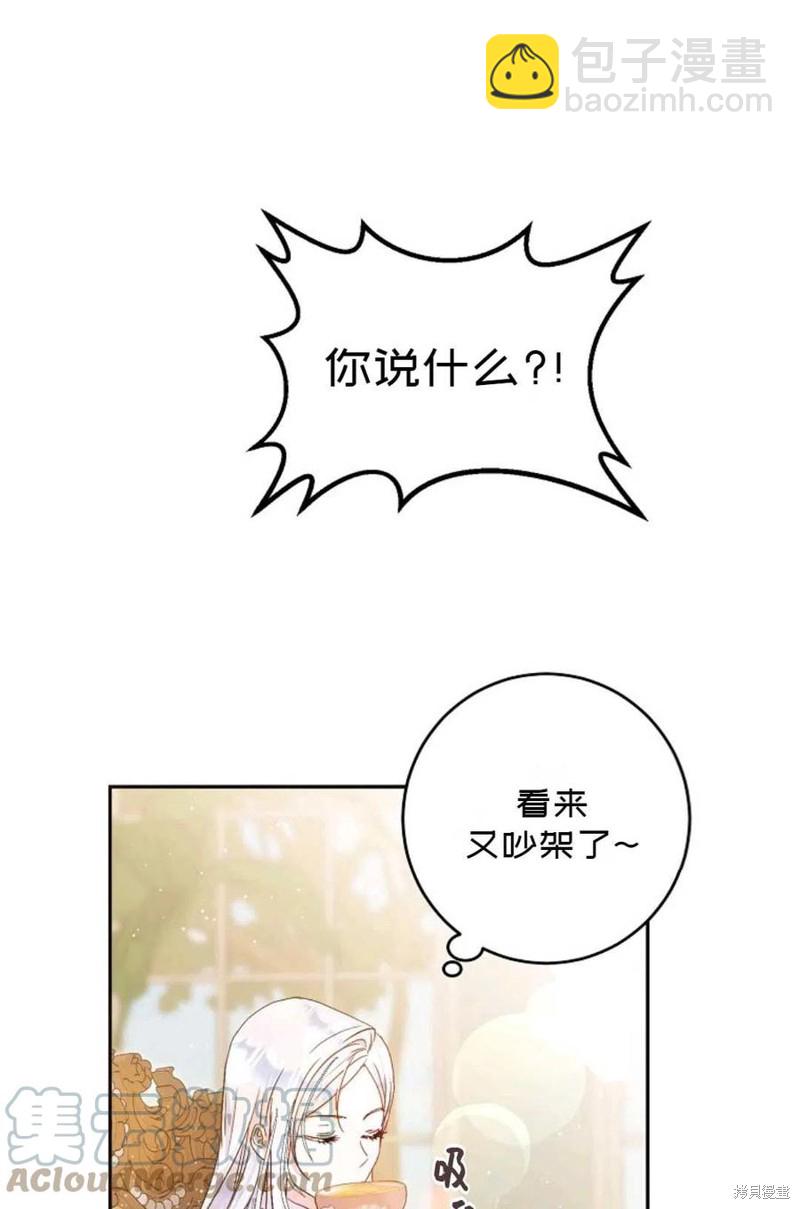 第23话79