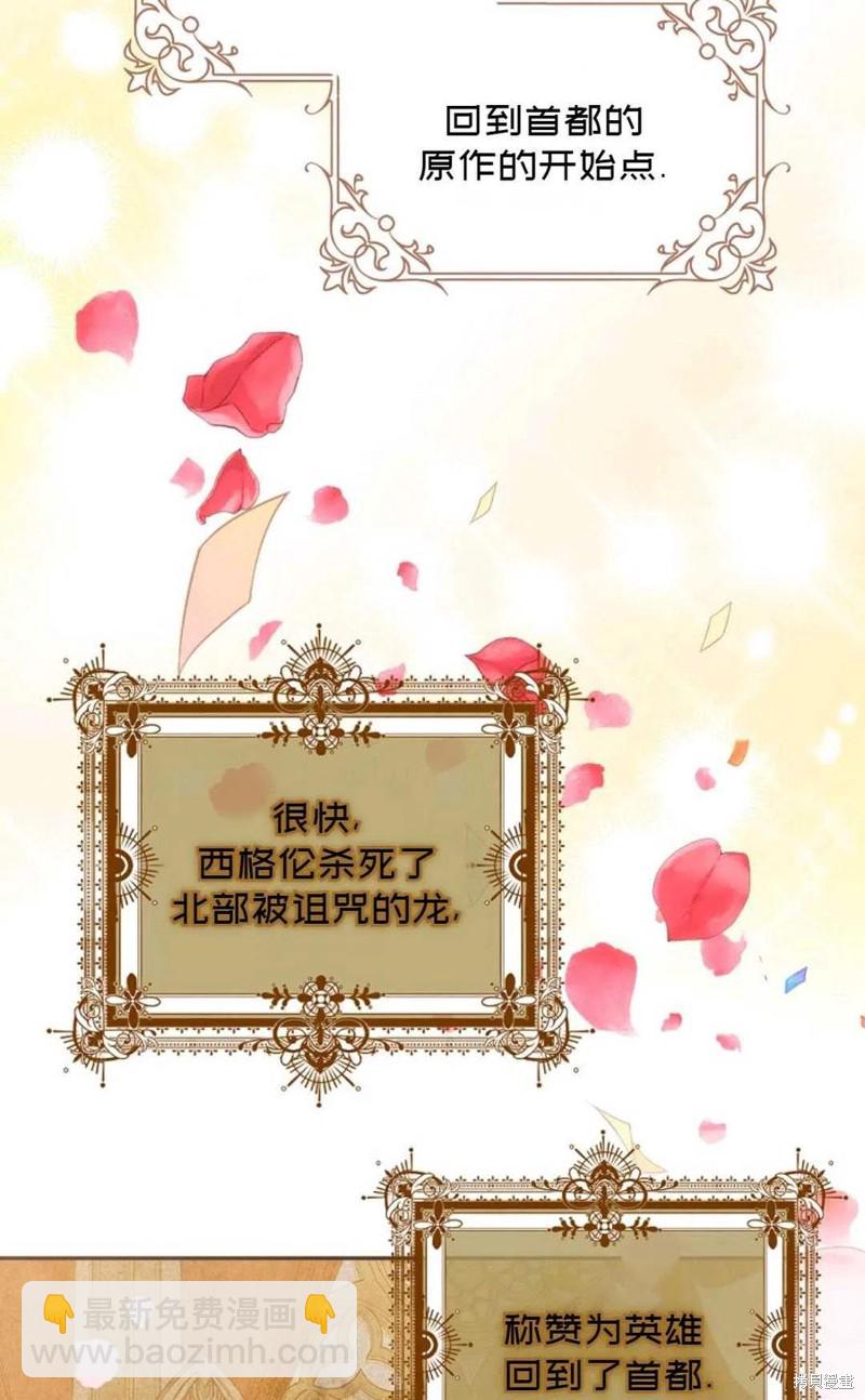 第23话8