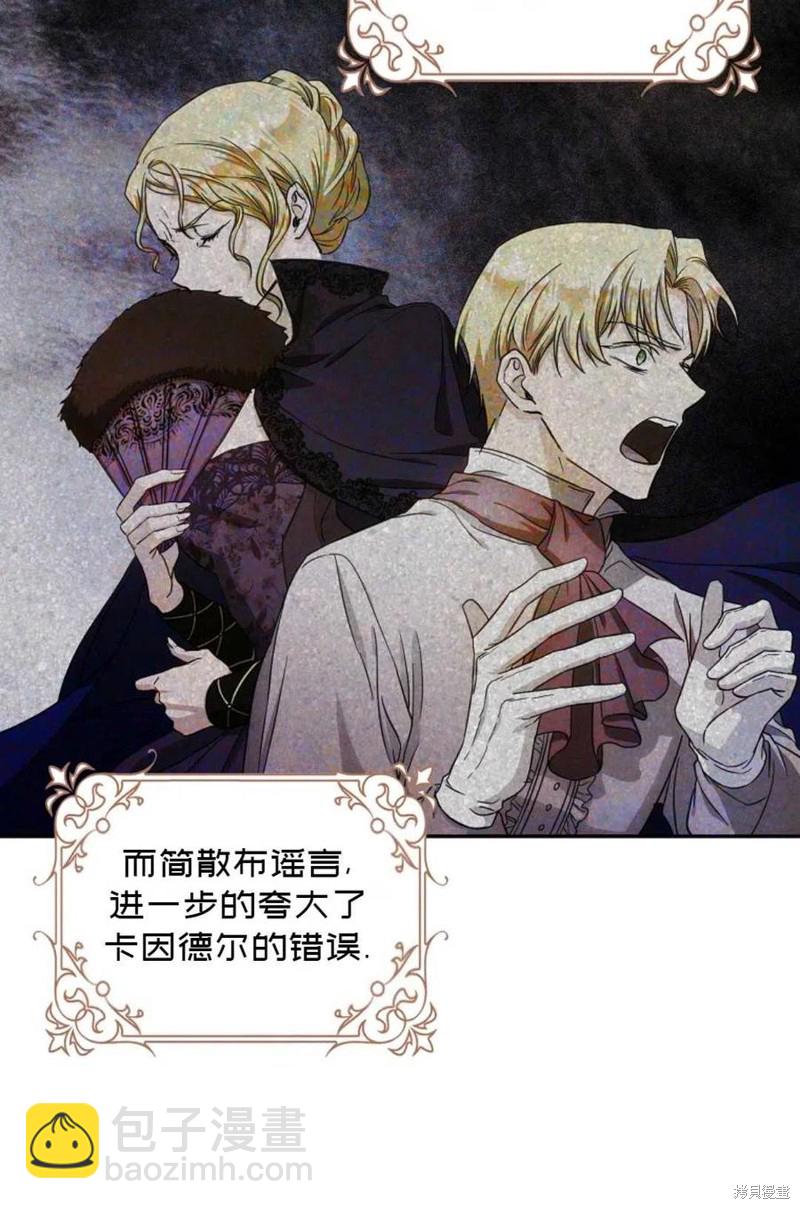 第23话81