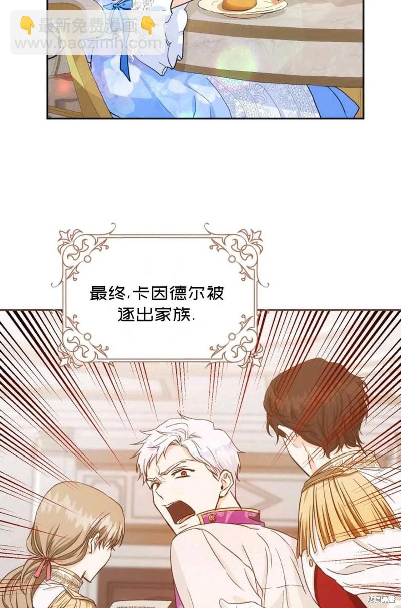 第23话83