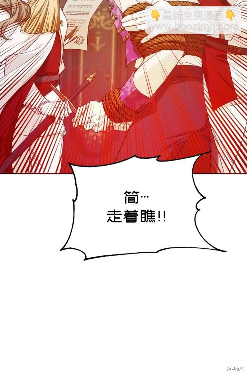 第23话84