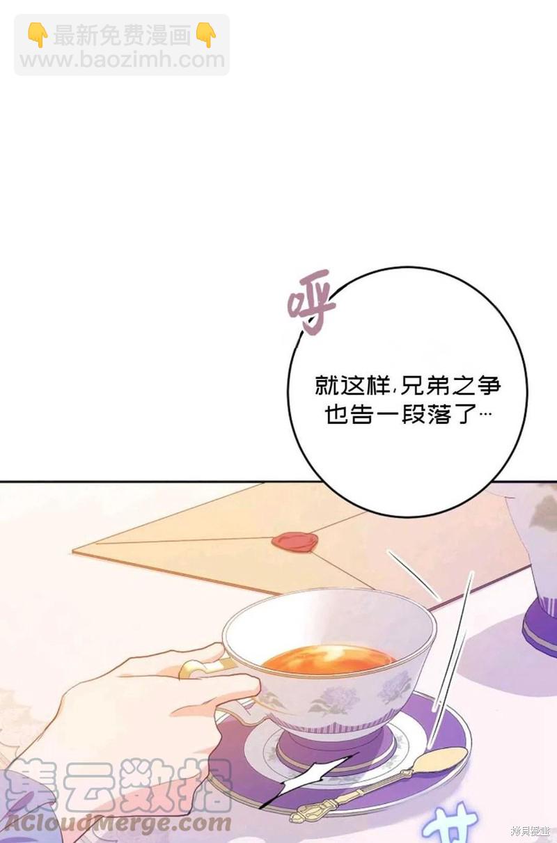 第23话85