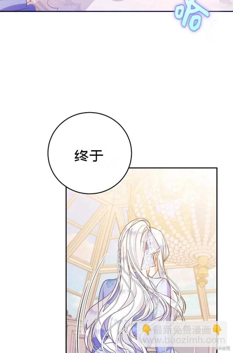 第23话86