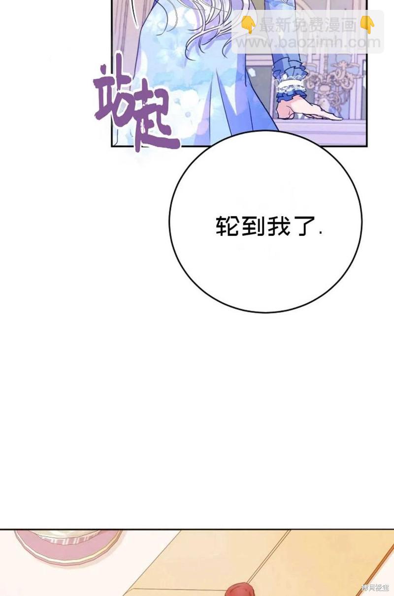 第23话87