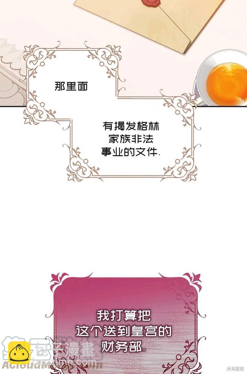 第23话88