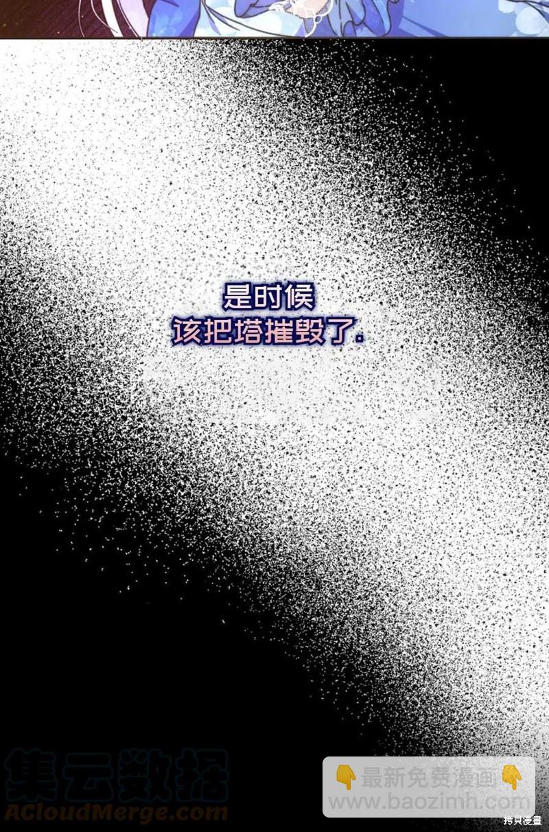 第23话91