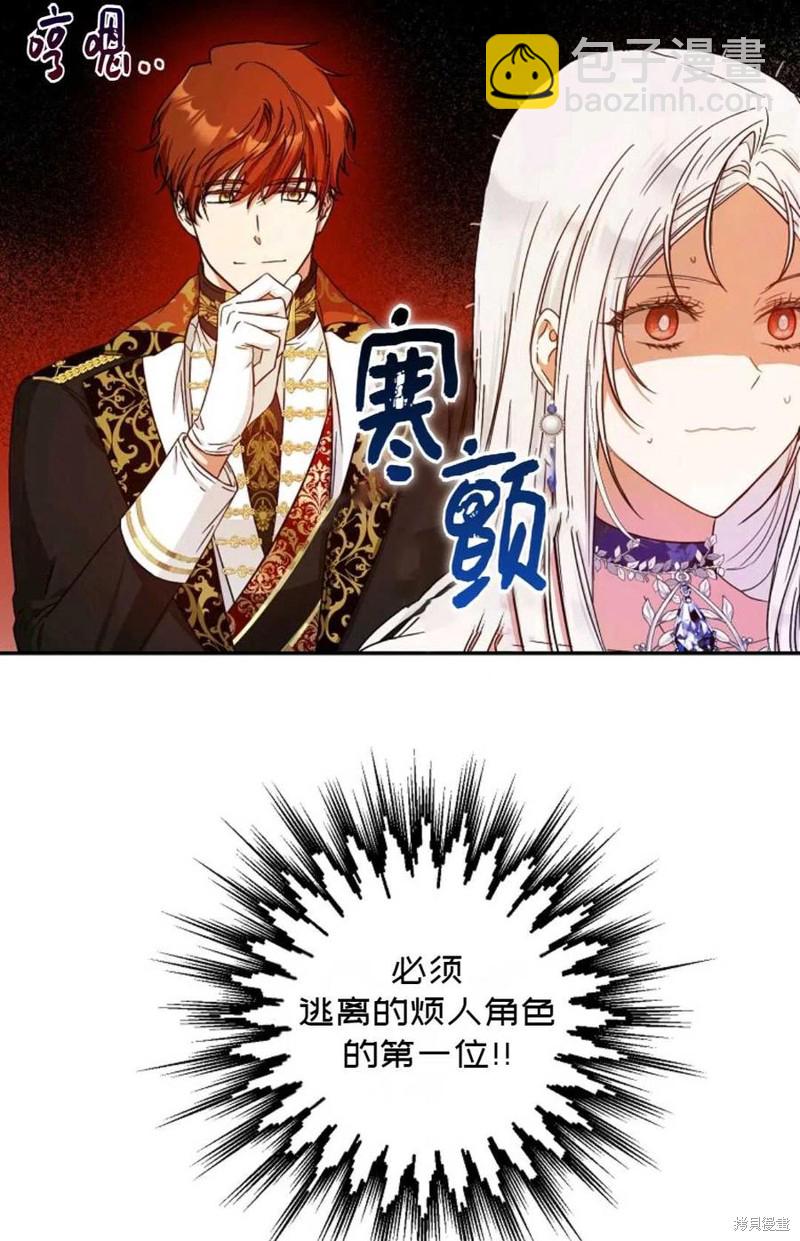 第27话13