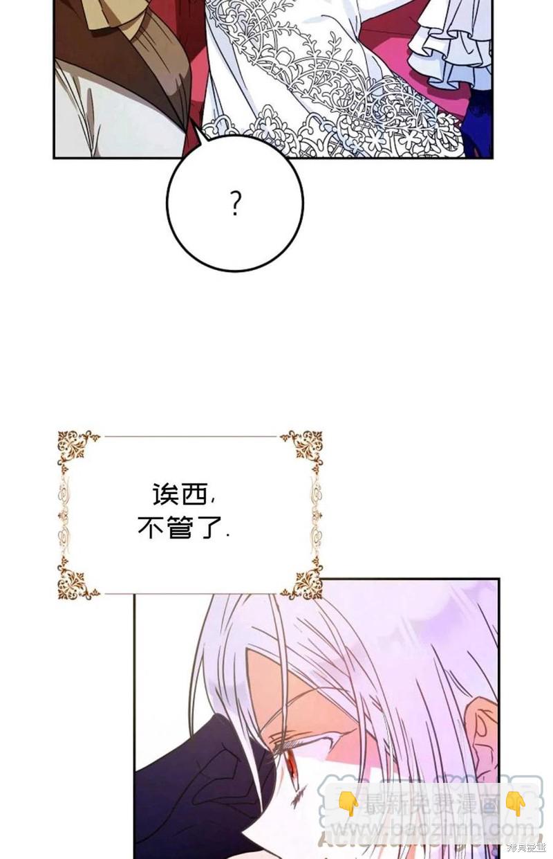 第27话15