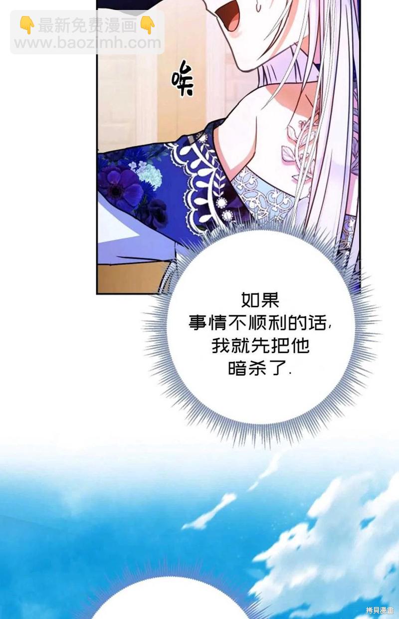 第27话16