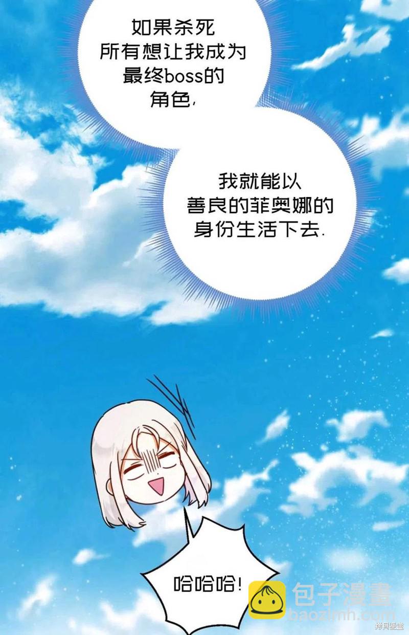 第27话17