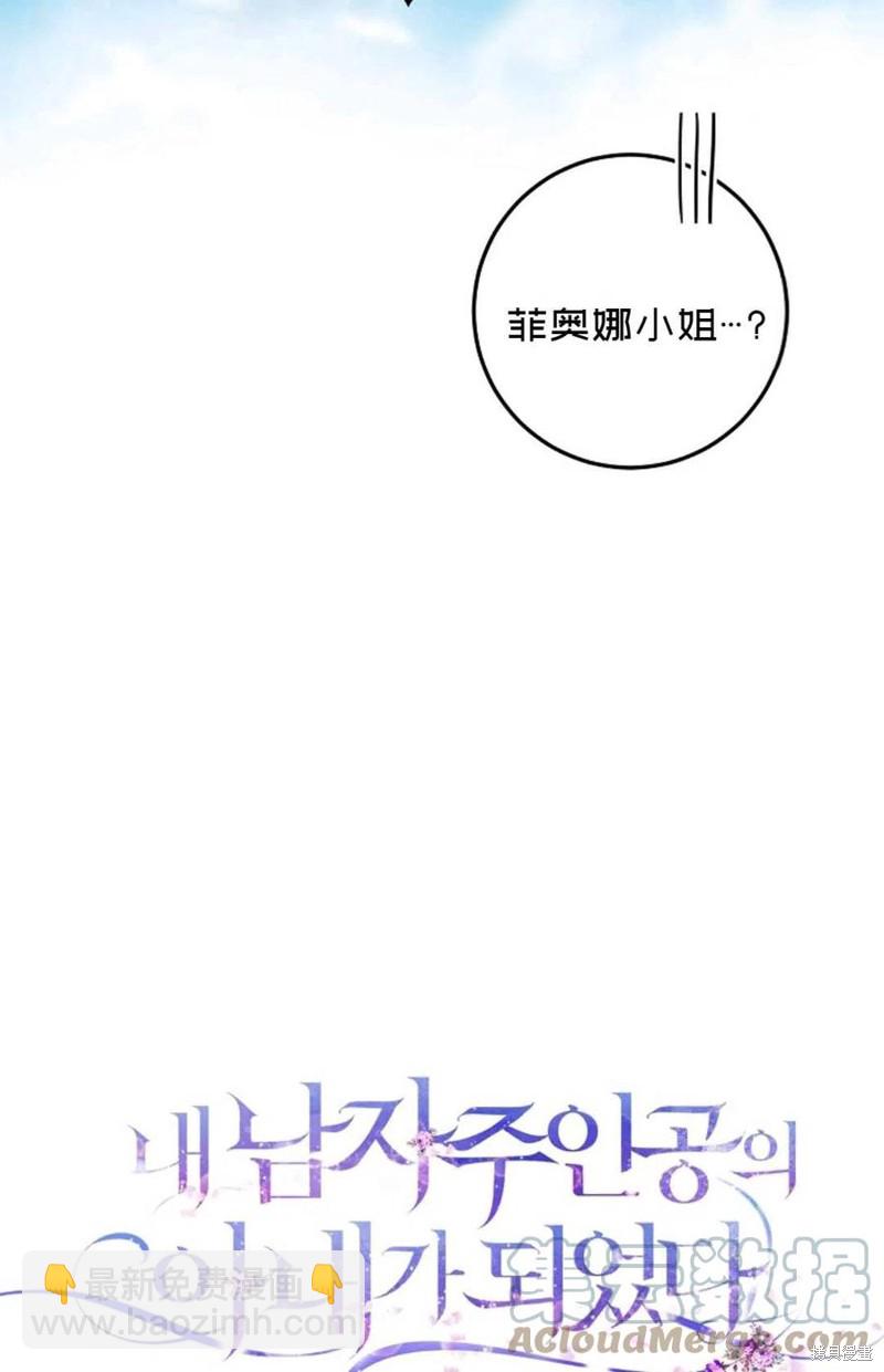 第27话18
