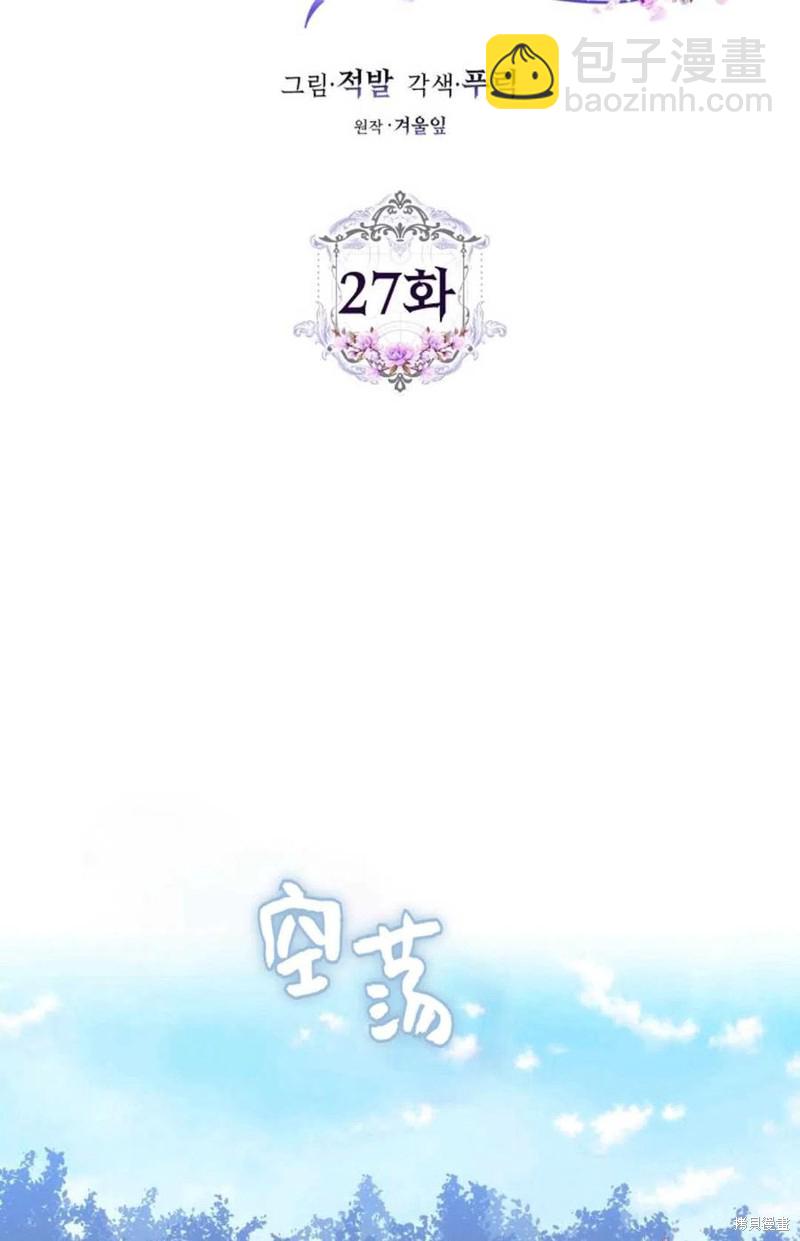 第27话19