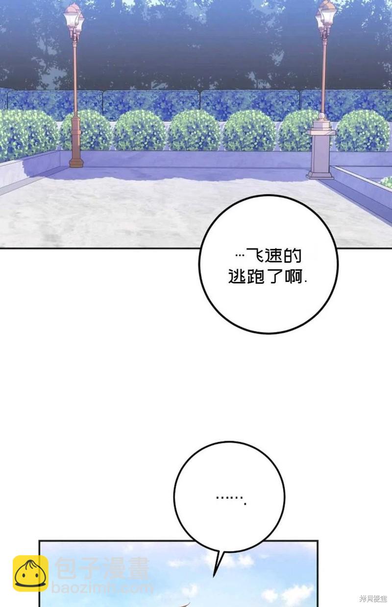 第27话20