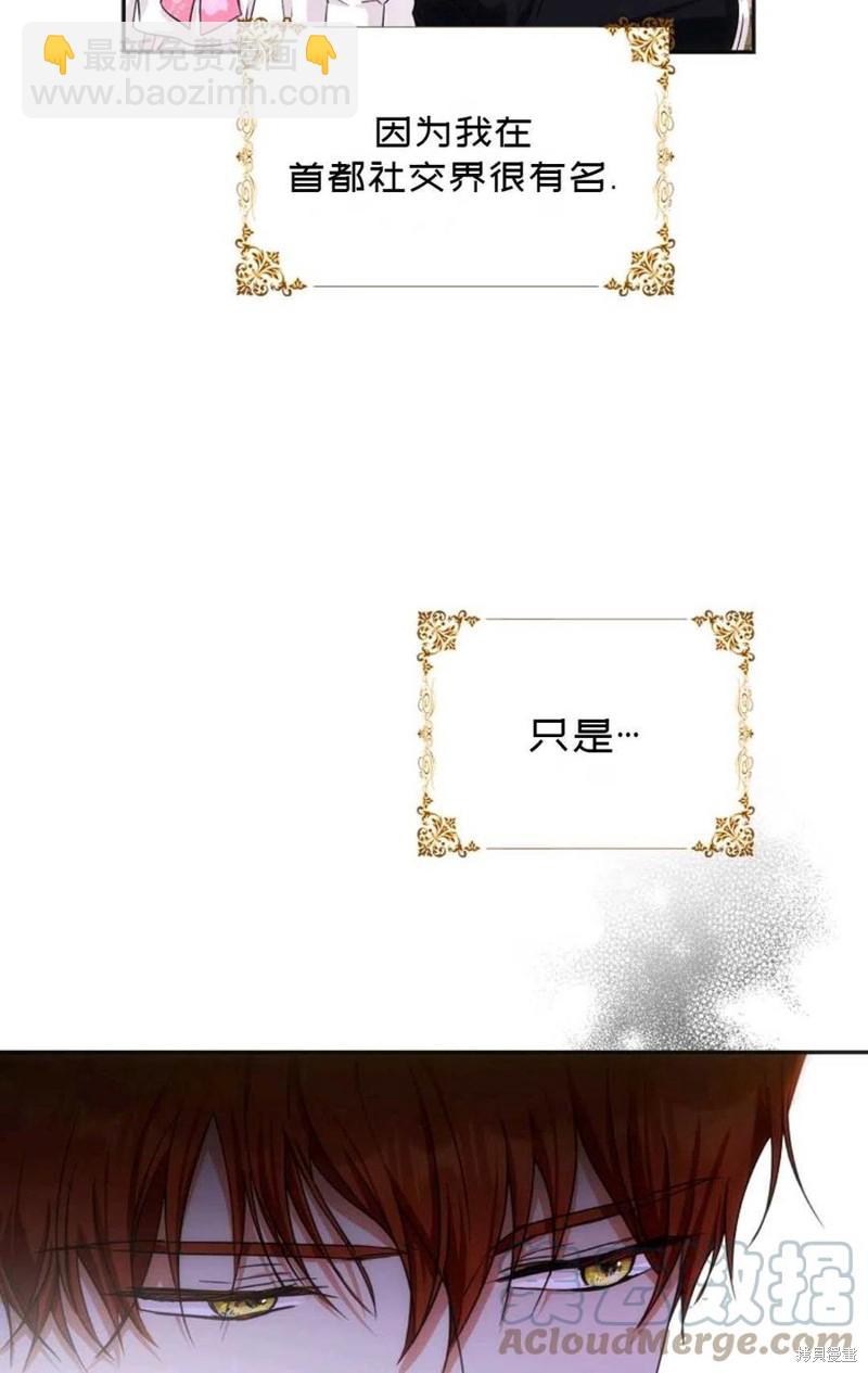 第27话24