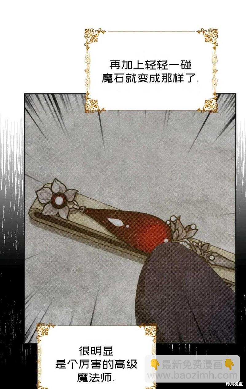 第27话28