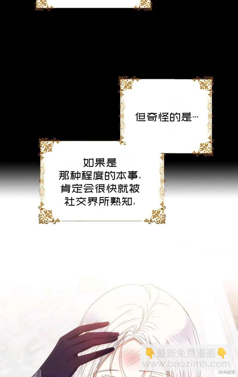 第27话29