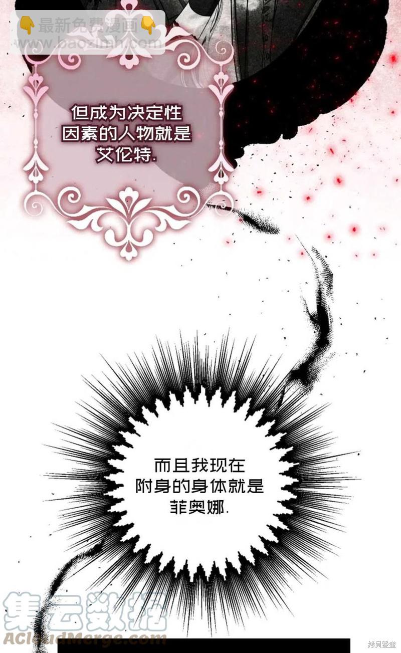 第27话3