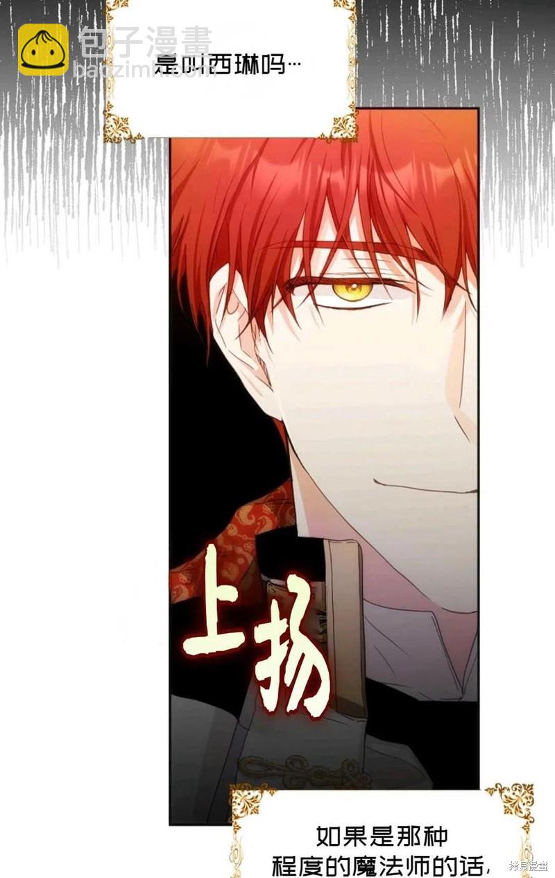第27话31