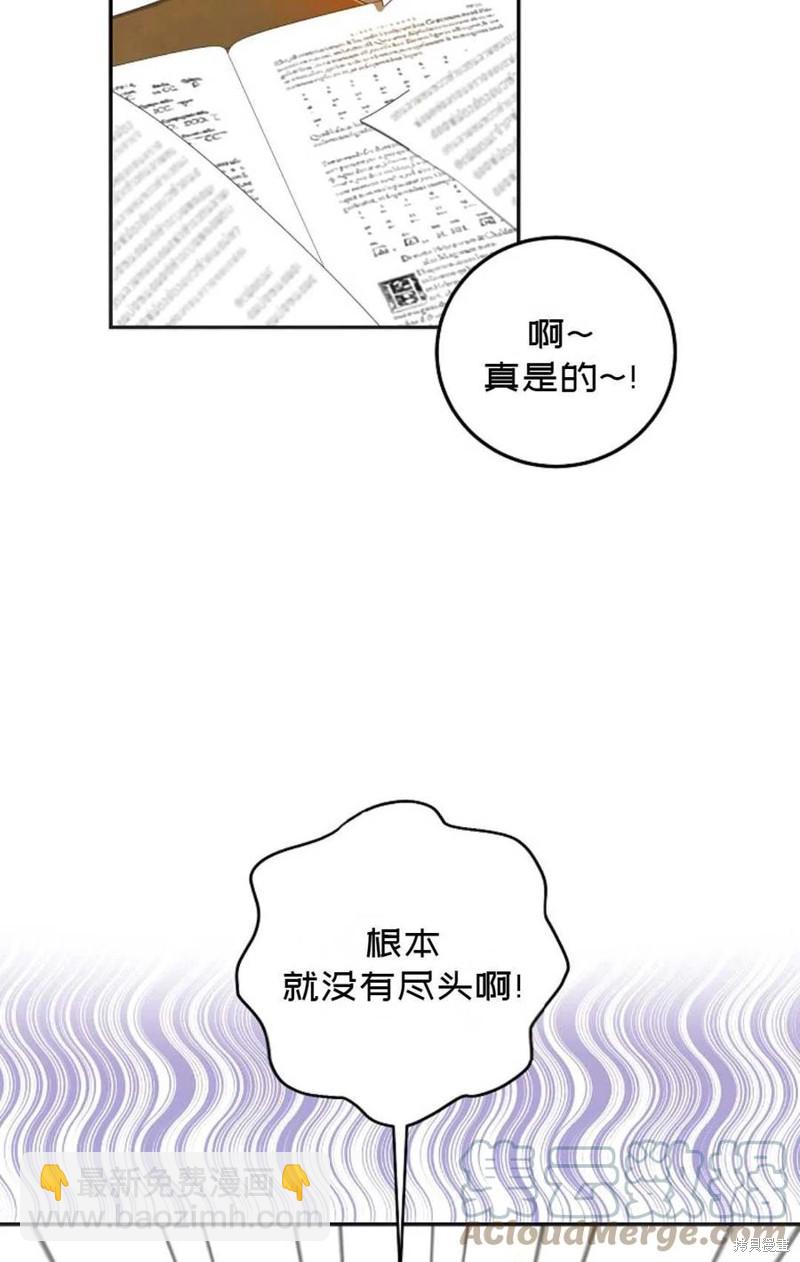 第27话36