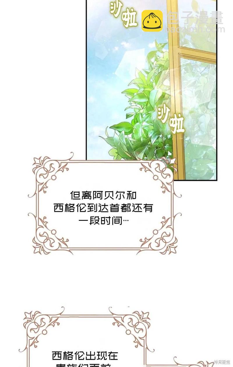 第27话40