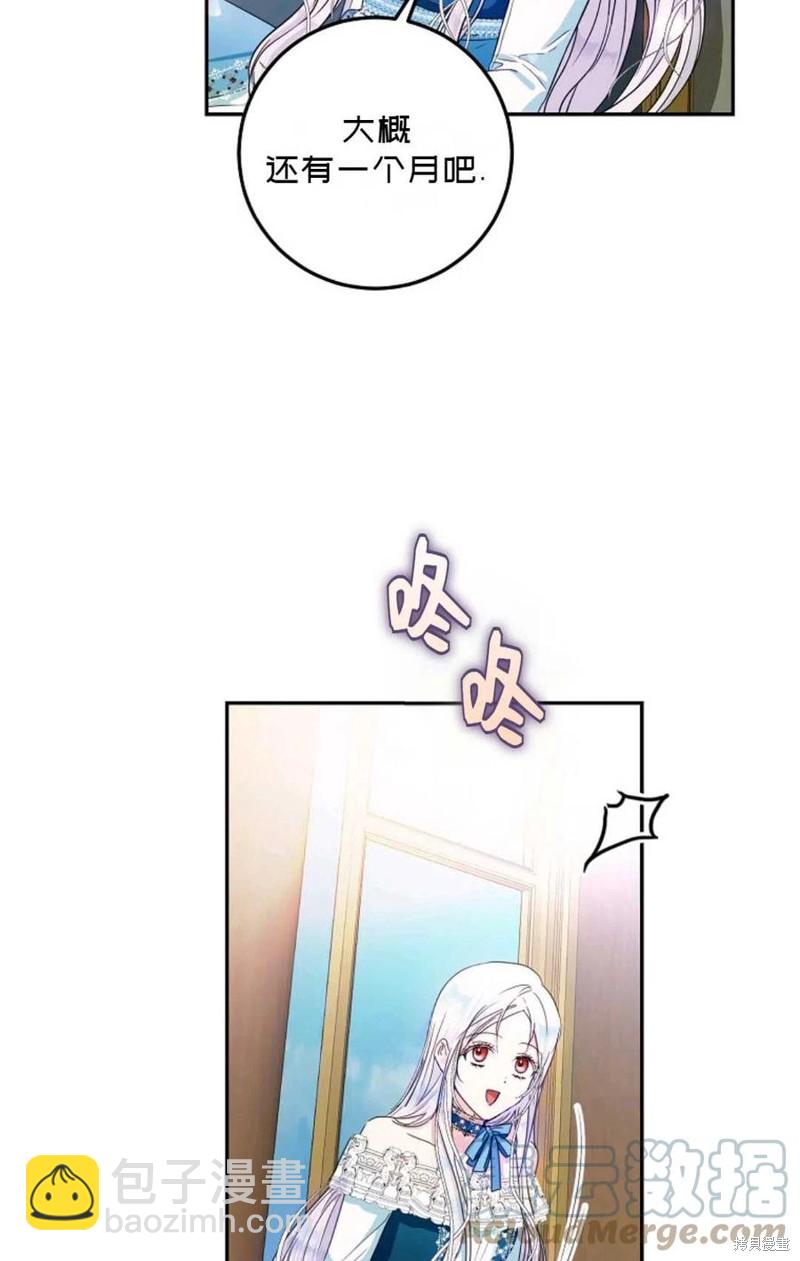 第27话42