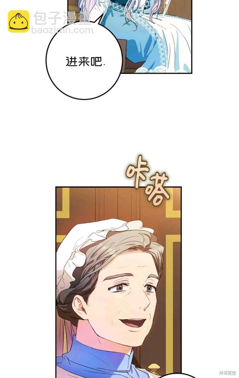 第27话43