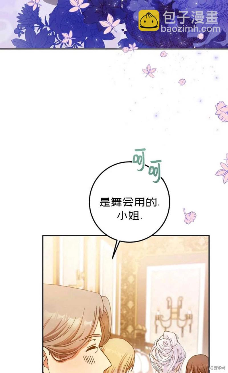 第27话56