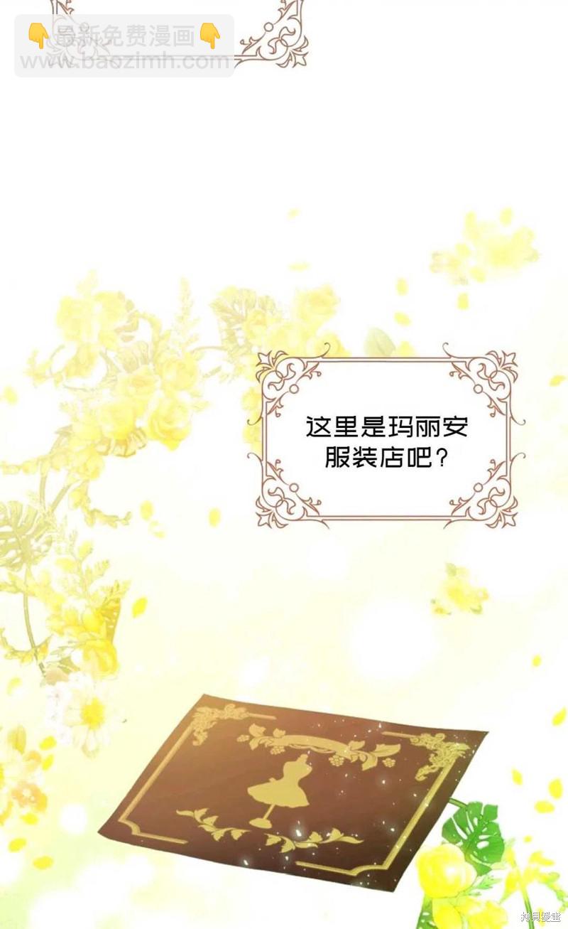 第27话59