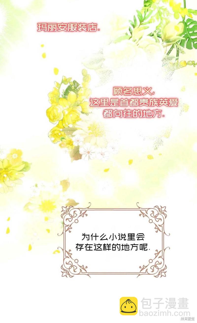 第27话60