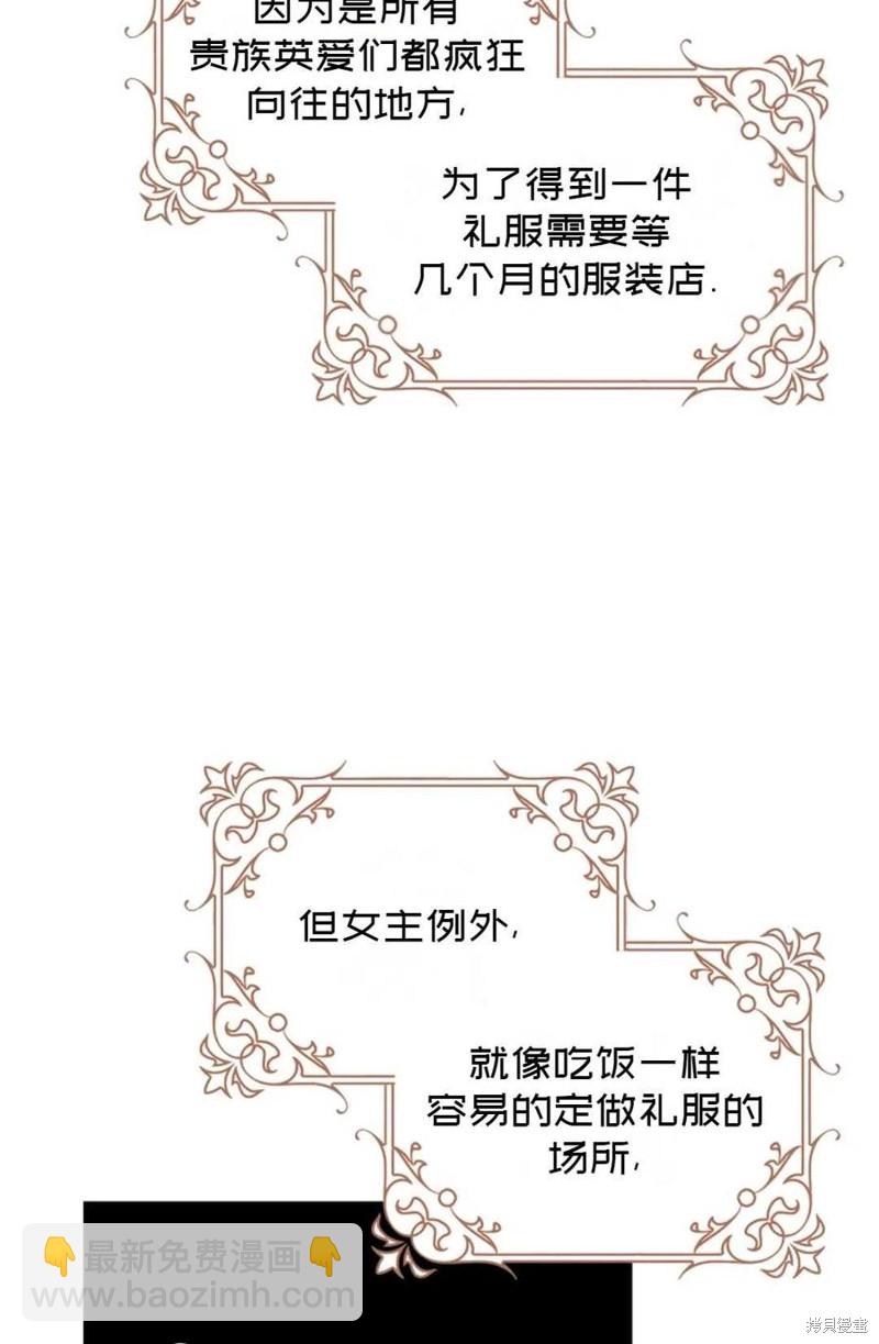 第27话62