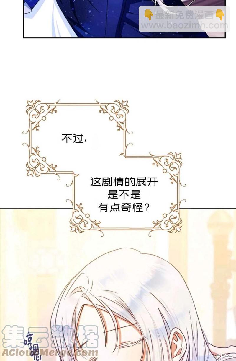 第27话67