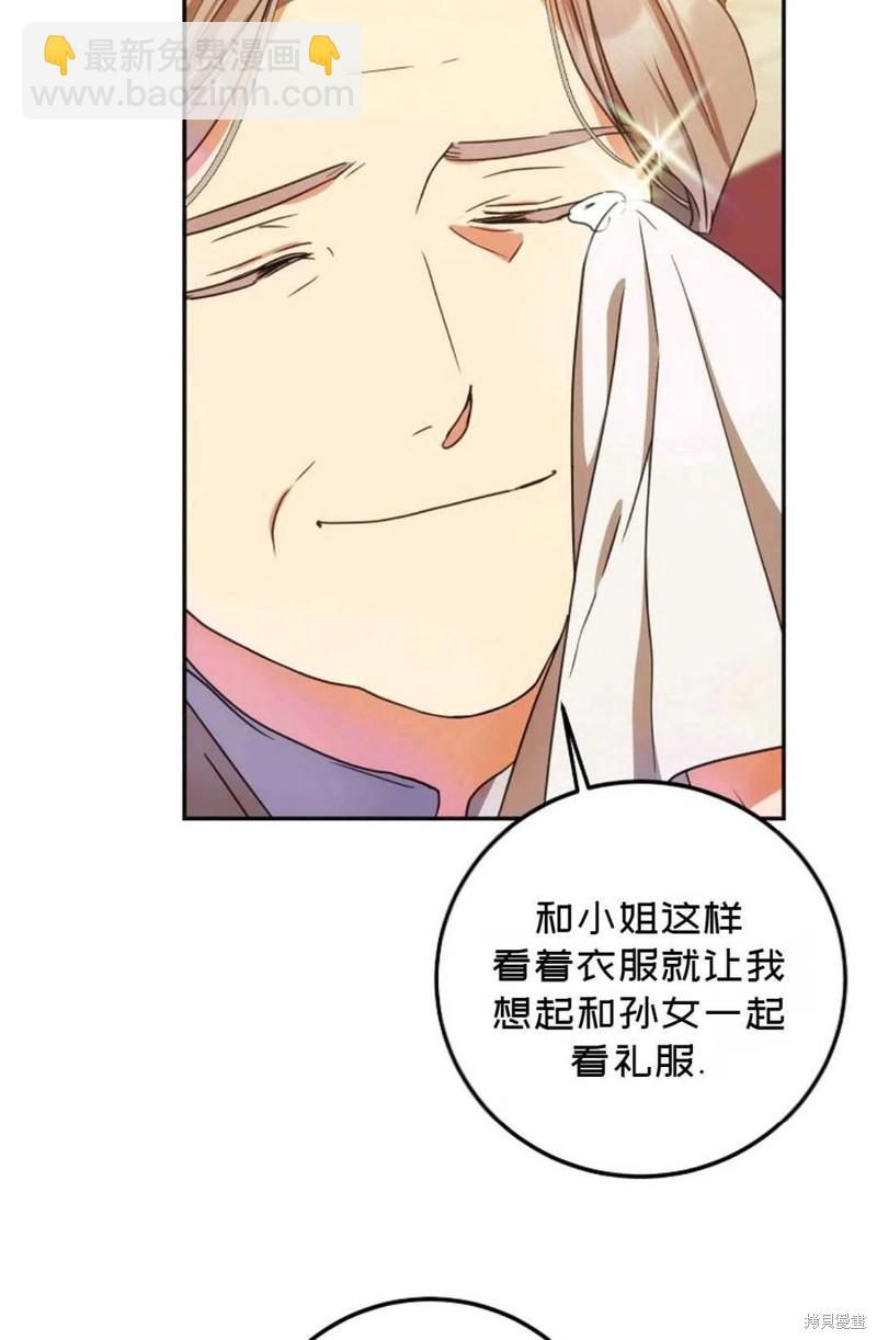 第27话69