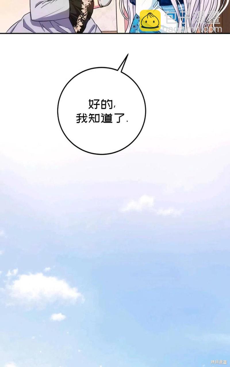第27话74