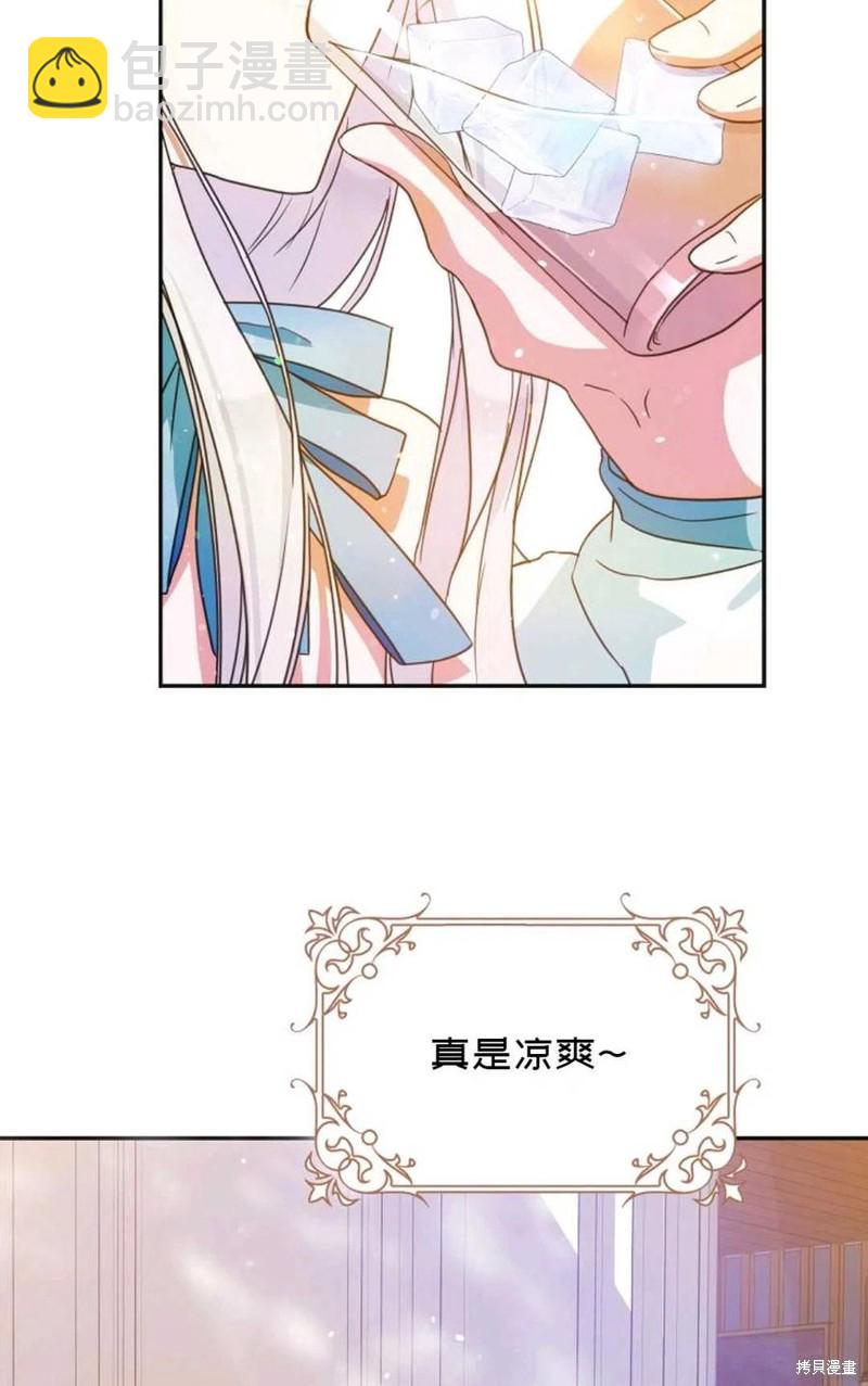 第27话77