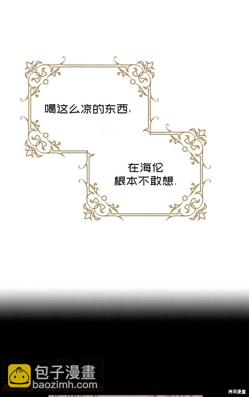 第27话79