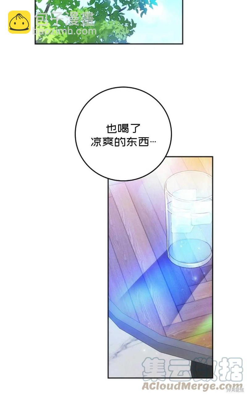 第27话82