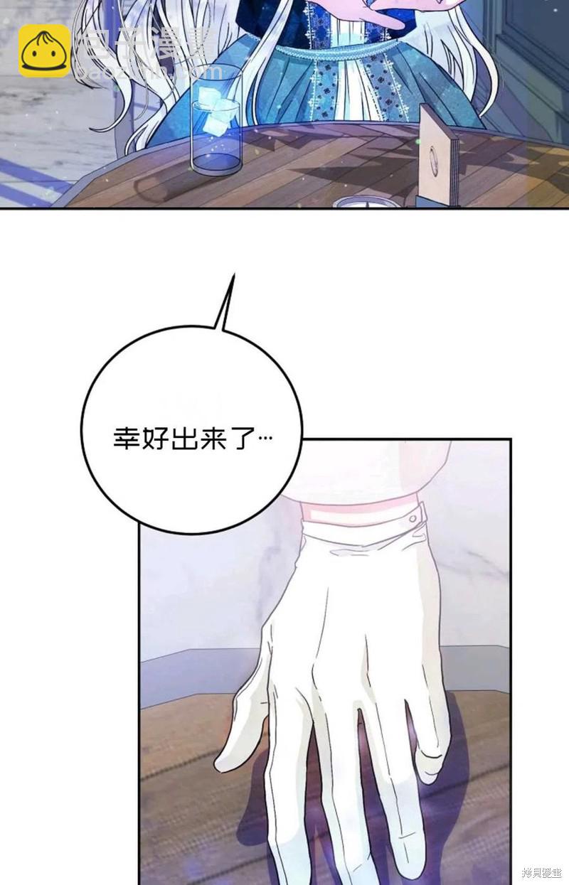 第27话84