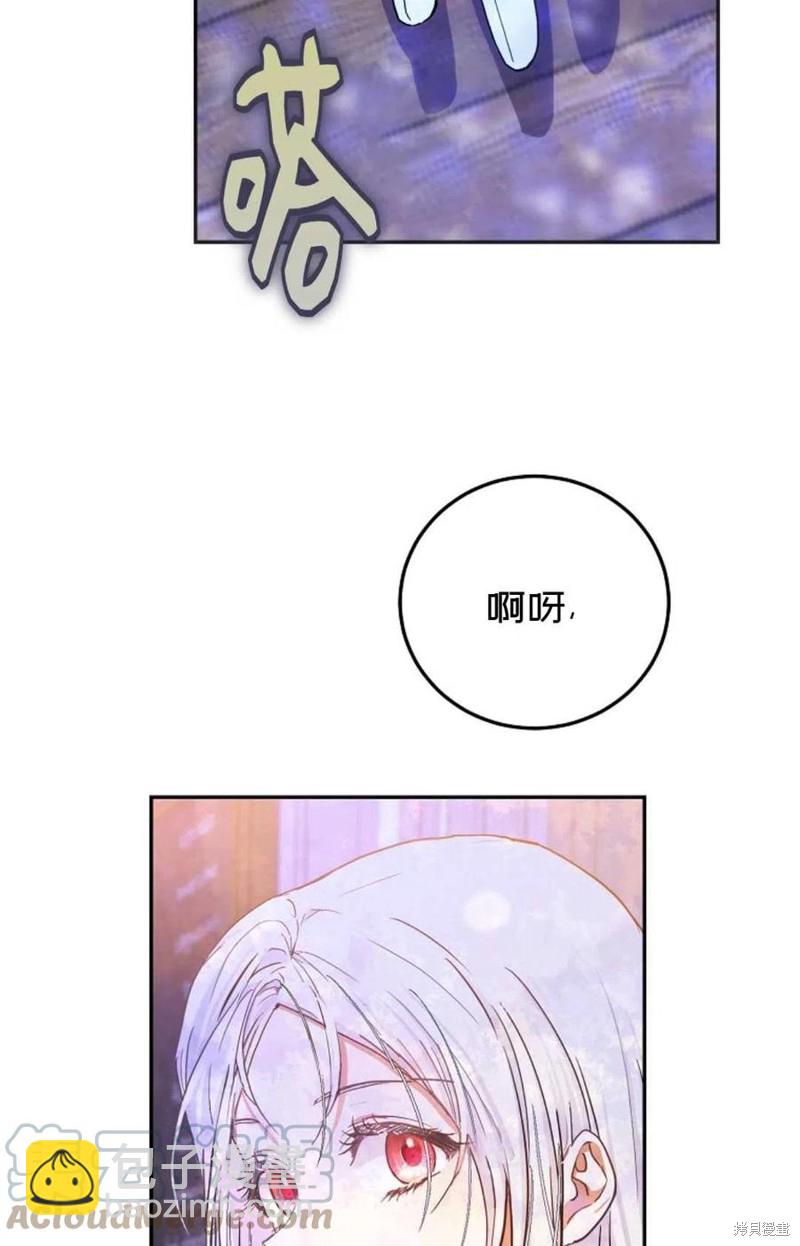 第27话85