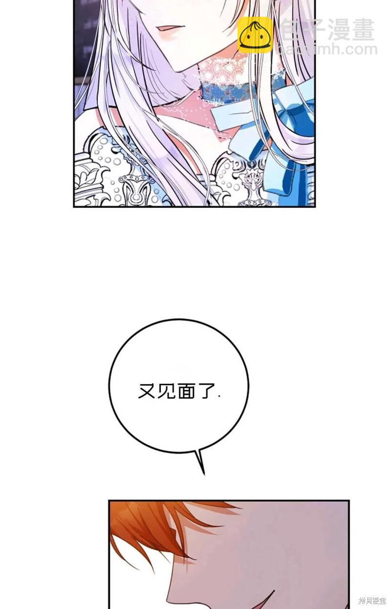 第27话86