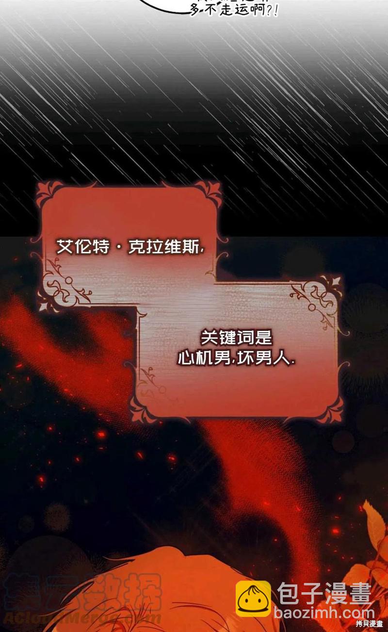 第27话9