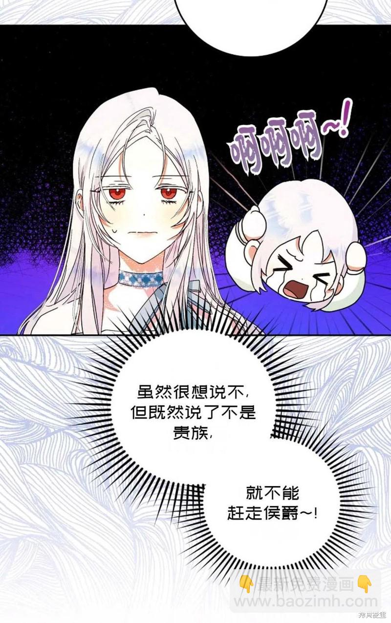 第28话10