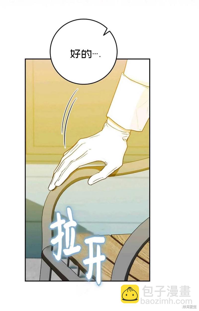 第28话11